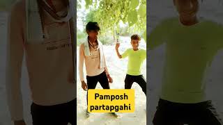 pamposh partapgahi bhojpuri song dance [upl. by Chassin]