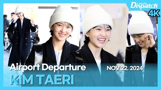 김태리 quot비니 쓴 귀여운 정년이🥰마마 호스트 파이팅quot l KIM TAERI quotWearing a beanie so cute🥰 MAMA HOST fightingquot 공항 [upl. by Pinelli]