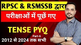 RSMSSB TENSE PYQ  RPSC amp RSMSSB ENGLISH PREVIOUS YEAR QUESTIONS [upl. by Macdougall120]