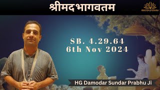 Bhagawatam Class by HG Damodar Sundar Prabhu Ji l SB 42964 iskconrohiniofficiallive [upl. by Clover]