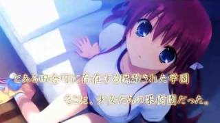 Grisaia no Kajitsu LE FRUIT DE LA GRISAIA trailer [upl. by Khalid]