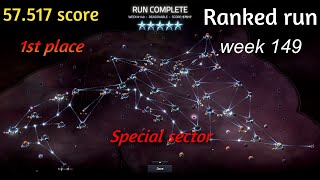 Slipways v 13  Ranked run week 149  special sector  57517 score finished 1st [upl. by Ninnetta627]