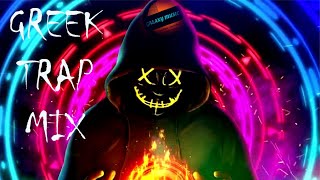 Greek Trap 2022  Trap Rap Nonstop Mix  Galaxy Music [upl. by Leahcym306]