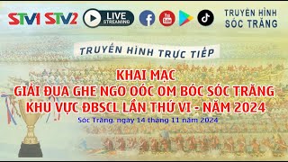 Trực tiếp Lễ khai mạc giải Đua Ghe ngo Oóc Om Bóc khu vực ĐBSCL lần thứ VI  Năm 2024 [upl. by Vaughn907]