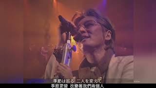 【石井竜也】君をつれて2003『ISHYST』Live [upl. by Kcirtemed]