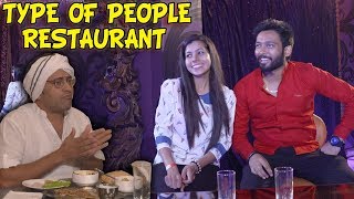 TYPE OF PEOPLE IN RESTAURANT  BakLol Video [upl. by Anak]