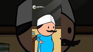 महिनो Ke Naam Batao  funny 🤣 cartoon conedy bhoir3444  Memes  comedy trending funnycartoon [upl. by Thane]