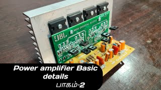 STK module transistor type in A basic explanation of power amplifier board பாகம்2 Mano Audios [upl. by Hastie122]