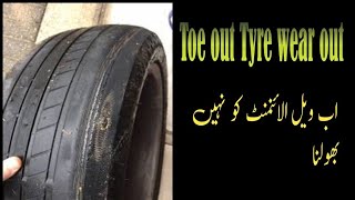 Wheel alignment Toe out Uneven Tire wear out  Toe in Tyre wear out [upl. by Ardnasil]