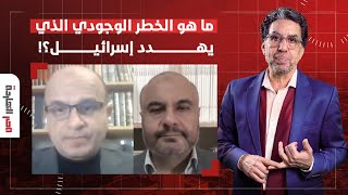 كيف غيرت أحداث أمستردام نظرة العالم لفلسطين  التفاصيل مع ضيوف مصر النهاردة [upl. by Ahsiadal]