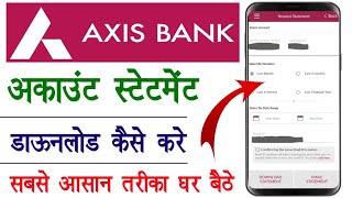 how to download online axis bank account statement  axis bank statement kaise nikale  statement [upl. by Vaasta]