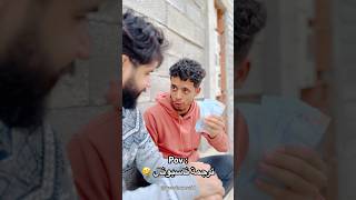 ترجمة ناسيونال 🤣 شجعوقناتيالاشفتوهاتستحقالدعمفضلاوليسامرا funny اكسبلور [upl. by Soule225]