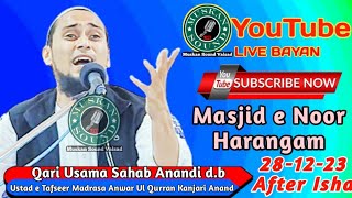 🔴 Live Bayan Qari Usama Sahab Anandi db Harangam Chikhli Muskan Sound Valsad [upl. by Amalita197]