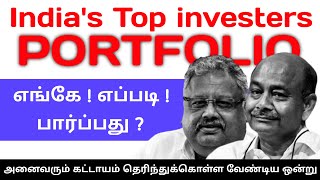 How to see the portfolio of BIG Investors  Investment  zerodha  Tamil  Share Market Academy [upl. by Thackeray]