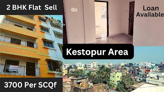 Ready To Move 2 BHK Flat Sell In Kestopur Area Near Kestopur Mission Bazar Loan Available [upl. by Tem]