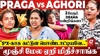 quotAghori Kalaiyarasan என் கண்ணு முன்னாடியே அந்த பொண்ண தடவுனான்quot😱💔 Praga Vs Aghori  Shakeela [upl. by Aitetel]