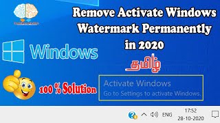 Remove Activate Windows Go to Settings to Activate Windows Watermark in 2 Minutes Solution in Tamil [upl. by Leseil]