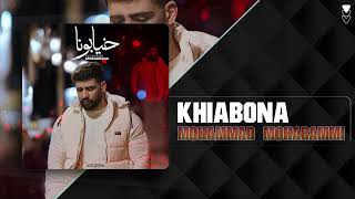 Mohammad Moharammi  Khiabona  OFFICIAL TRACK محمد محرمی  خیابونا [upl. by Aikyt993]