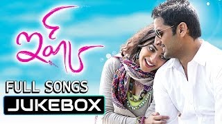 Athadu Movie Songs JukeboxMahesh BabuTrishaTelugu Super Hit Songs [upl. by Colin533]