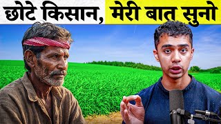 7 Crop Diversification Methods to Reduce Agricultural Losses  AgriTalk by Abhinav Roy [upl. by Newol]