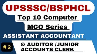 Top 10 Computer Mcq Series UPSSSC Assistant Accountant amp AuditorBihar BSPHCL Junior Accounts clerk [upl. by Cilo]