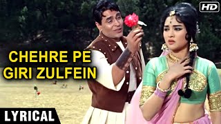 Chehre Pe Giri Zulfein  Lyrics  Mohammad Rafi  Rajendra Kumar  Vyajayanthimala  Old Hindi Song [upl. by Kieryt19]