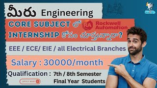 Rockwell Automation Internship 2024  Engineering Intern Jobs for Final Year Students  telugujobs [upl. by Grosz]