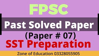 FPSC SST Past Paper solution  SST Past Solved Papers with explanation [upl. by Fraya740]