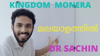 Kingdom monera  class 11  malayalam  biological classification  plus one [upl. by Aramo]