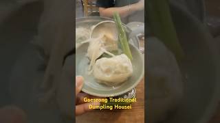 Gaeseong Traditional Dumpling House travel food foodlover dumplings southkorea koreanfood [upl. by Okihsoy872]