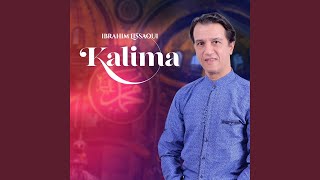 Al madad ain rahma Instrumental [upl. by Nnairac]