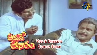 Aadade Aadharam Telugu Movie  Chandra Mohan amp Visu Comedy Scene  Seetha  Raja  ETV Cinema [upl. by Ahsonek]