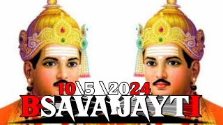 BASVAN JAYTI DJ SONG KANNDA  DJ TIGER [upl. by Tunk632]