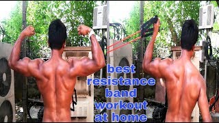 Resistance band workout at home in hindi  raju baidya [upl. by Hamforrd368]