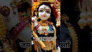 Krishna Bhajan  You Should Chant the Name of Hari [upl. by Yssor]