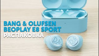 Bang amp Olufsen Beoplay E8 Sport Распаковка [upl. by Rickard401]