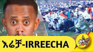 🛑IRREECHA Celebrating Oromo Culture and Heritage irreecha2017 oromoculture ethiopiaculture2024 [upl. by Phenica144]