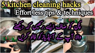 5 kitchen cleaning tips and hacks  effect less tips and techniques  tricks by Amals kitchen [upl. by Nnylarak]