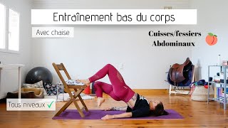 Séance intense CUISSESFESSIERSABDOMINAUX  Renforcement  HIIT  Tous niveaux [upl. by Sadonia]