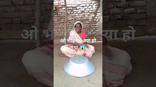 Aaj ki Raat ओ भाई यह क्या हो गया 😱💯viralvideos viralshort viralreels viralvideo viralsong top [upl. by Rashida]