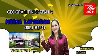 Kerja Lapangan Geografi Ting 2 Siri ke 2 [upl. by Dauf]