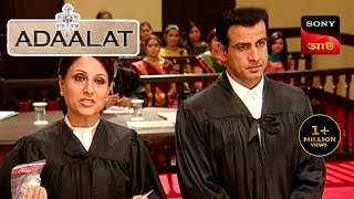 Adaalat  আদালত  Ep 53  16 Nov 2023  Full Episode [upl. by Oilejor]