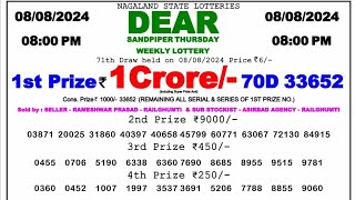 🔴 Evening 0800 PM Dear Nagaland State Live Lottery Result Today ll Date08082024 ll [upl. by Piggy]