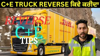 HOW TO REVERSE CE  Full Details  Germany 🇩🇪 [upl. by Jarlathus]