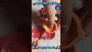 पानी से जलने वाले दीये shortsfeed diwali trending [upl. by Leventhal769]