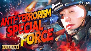 AntiTerrorism Special Force  Action Crime  Full Movie Hindi Dubbed [upl. by Ydahs]