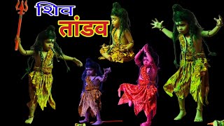 SHAAN Electrifying Shiv Tandav Dance shivtandav stageshow [upl. by Lladnarc]