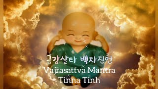 금강살타 백자진언 VAJRASATTVA MANTRATinna Tinh [upl. by Ailen]