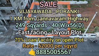 Poranki Plot for SaleLand for sale in Vijayawada249 SqyardsEastRate 52000 per Sqyard🤙8885005567 [upl. by Ruford]