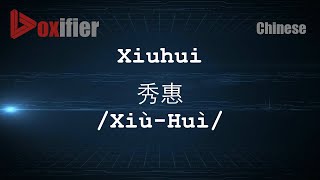 How to Pronunce Xiuhui XiùHuì 秀惠 in Chinese Mandarin  Voxifiercom [upl. by Upali]